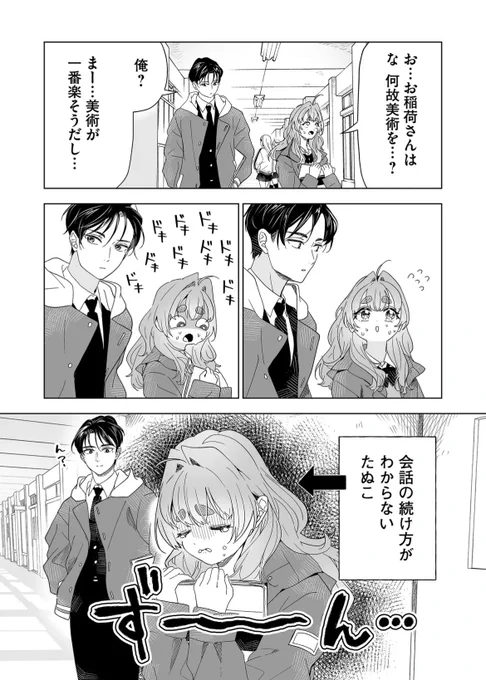 (3/6) 