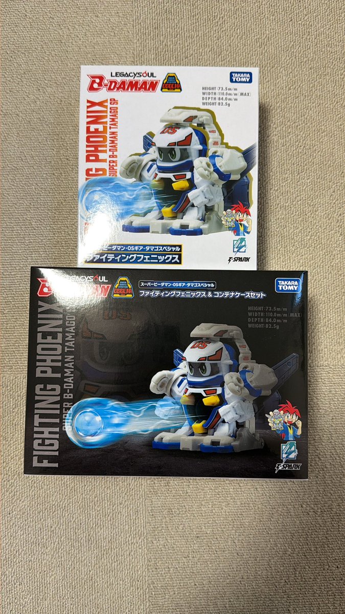 世代じゃないけど、再びビーダマンで遊べる日が来るとはな
楽しみだー