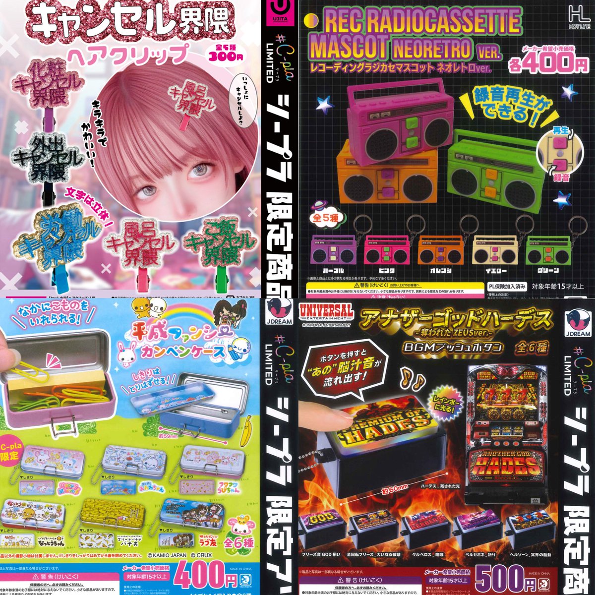 🎁 本日の入荷商品🎁 📌 キャンセル界隈ヘアクリップ