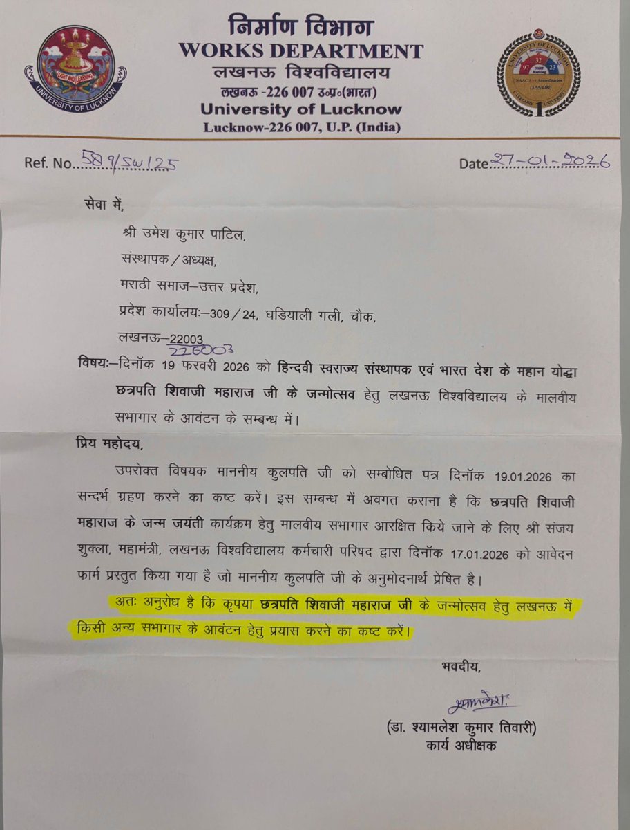 Mahesh Patil - Benadikar tweet media