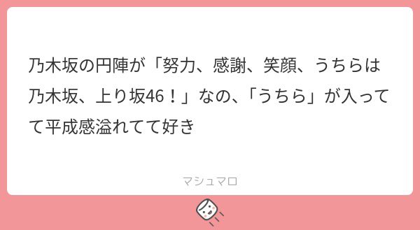 summerninaru's tweet photo. 生粋の平成女児だから平成が大好き😄何事も懐古🎶懐古🎶the平成ビジュなさゆまいでも添えとくね⭐️(  ^꒳​^)ﾉ https://t.co/cLFxPwML5u