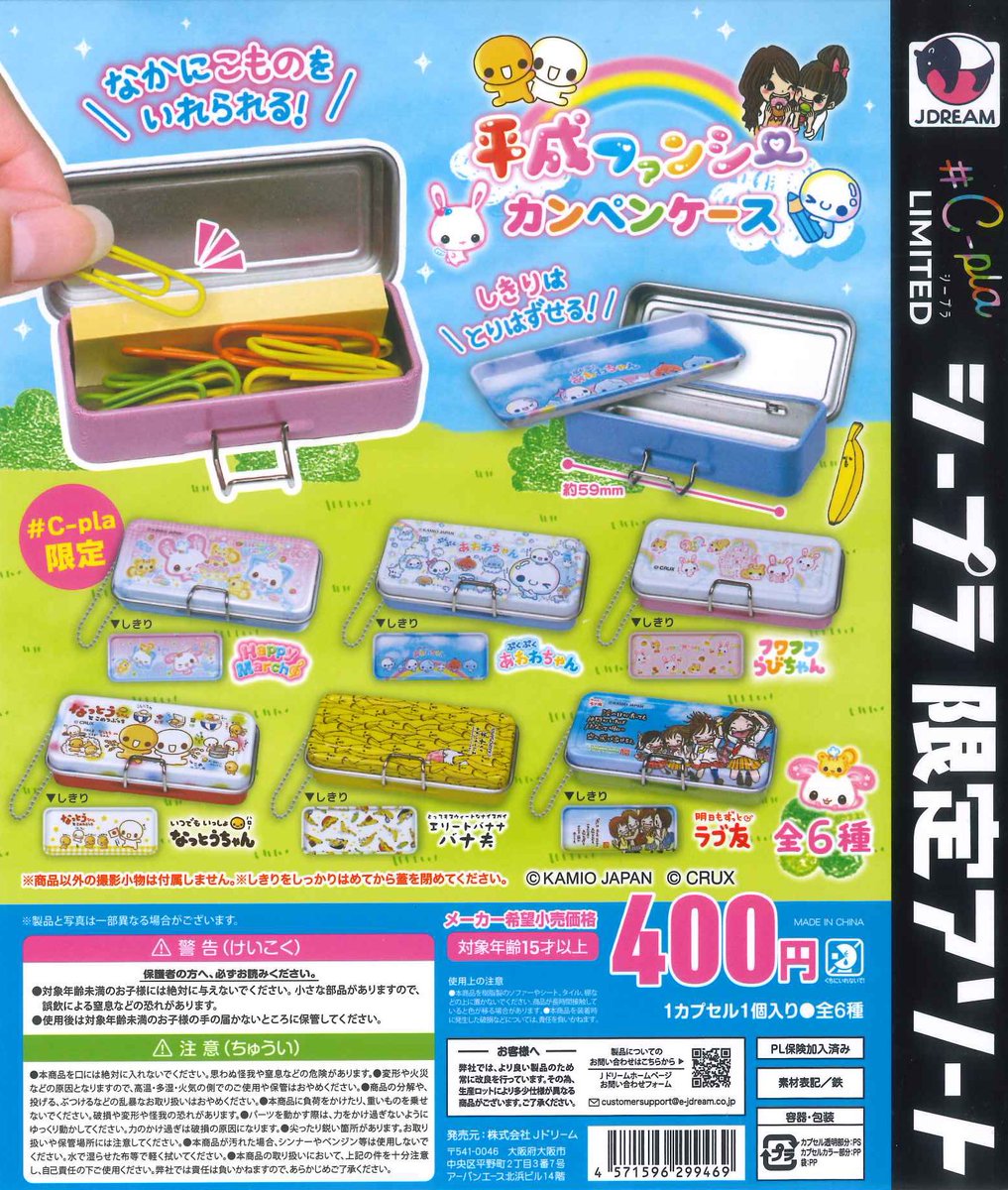 🪁本日の入荷商品🪁 ⭐️ キャンセル界隈ヘアクリップ