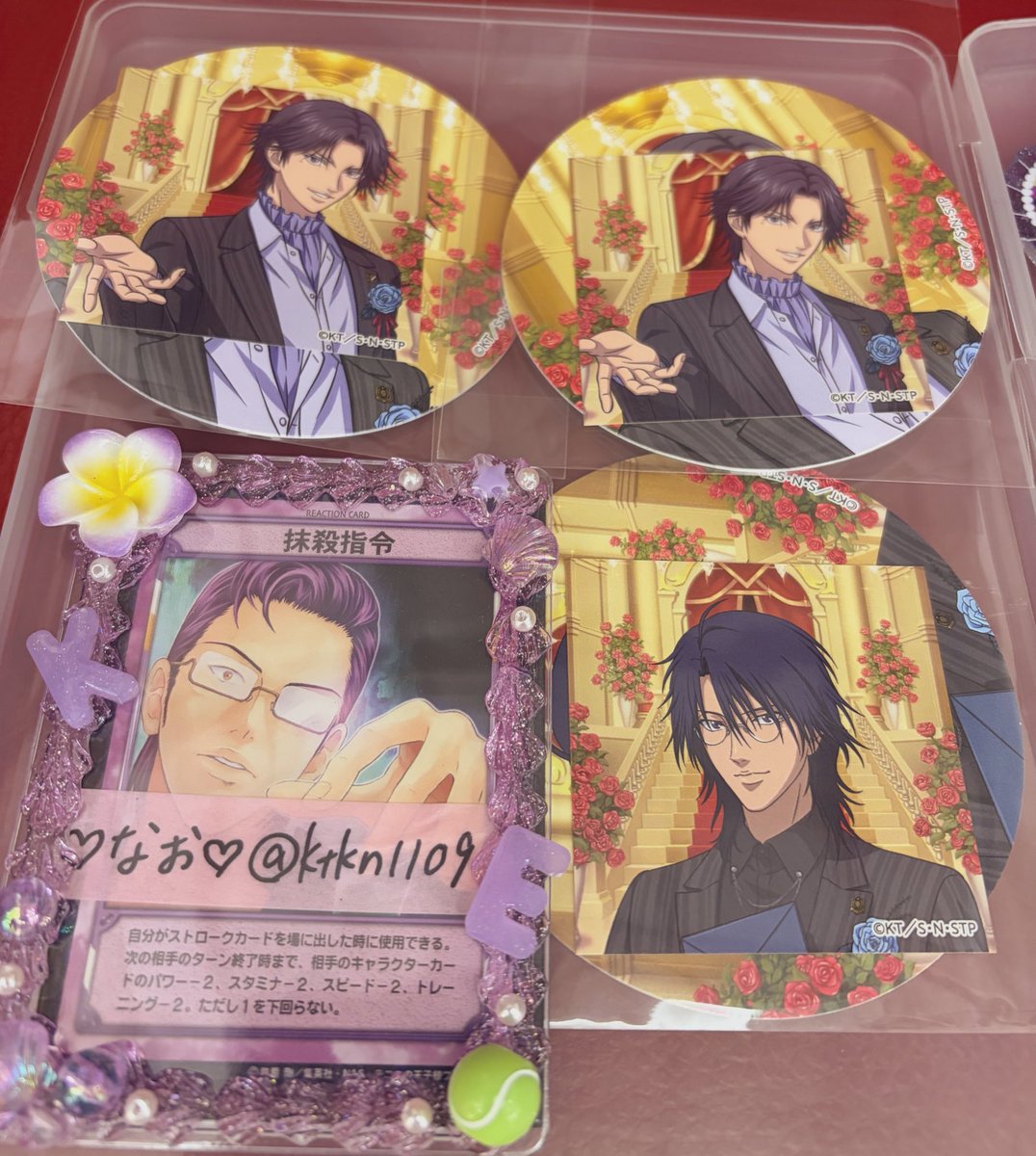 交換 】 テニスの王子様 テニプリ 新テニ イオン ロイヤルタイムくじ