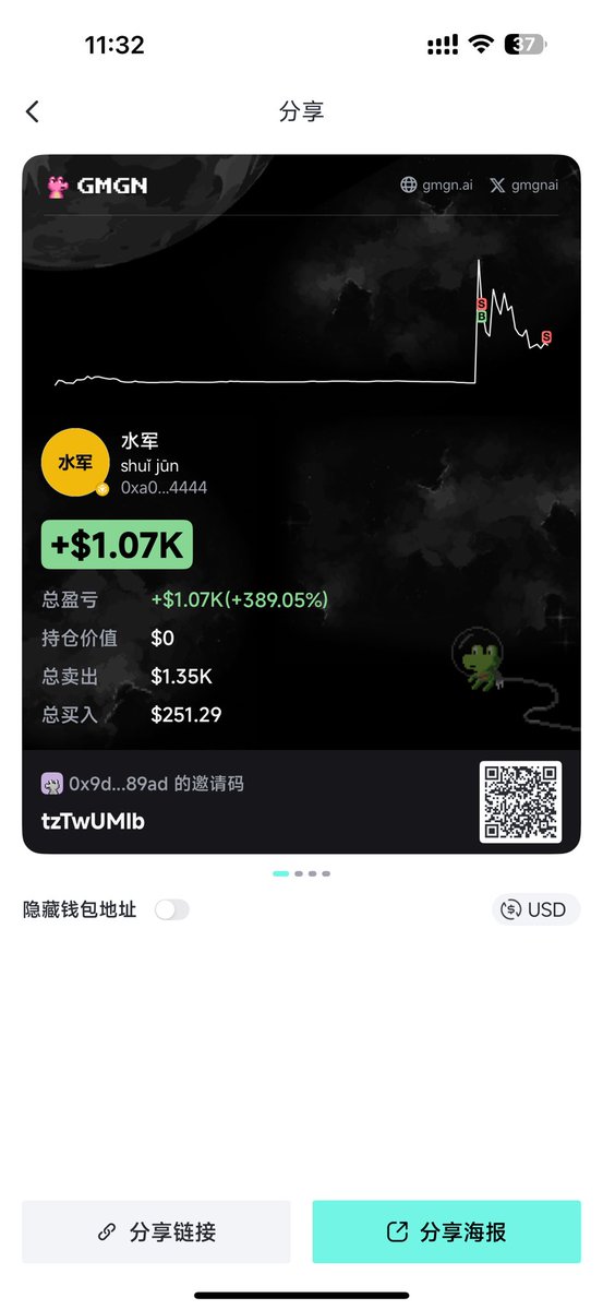 一觉睡醒 怎么有两个水军给我送钱了 感谢<a href="/cz_binance/">CZ 🔶 BNB</a> 送的礼物