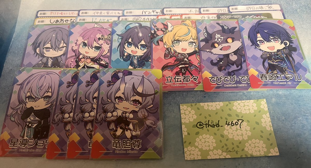 しろ.st tweet media