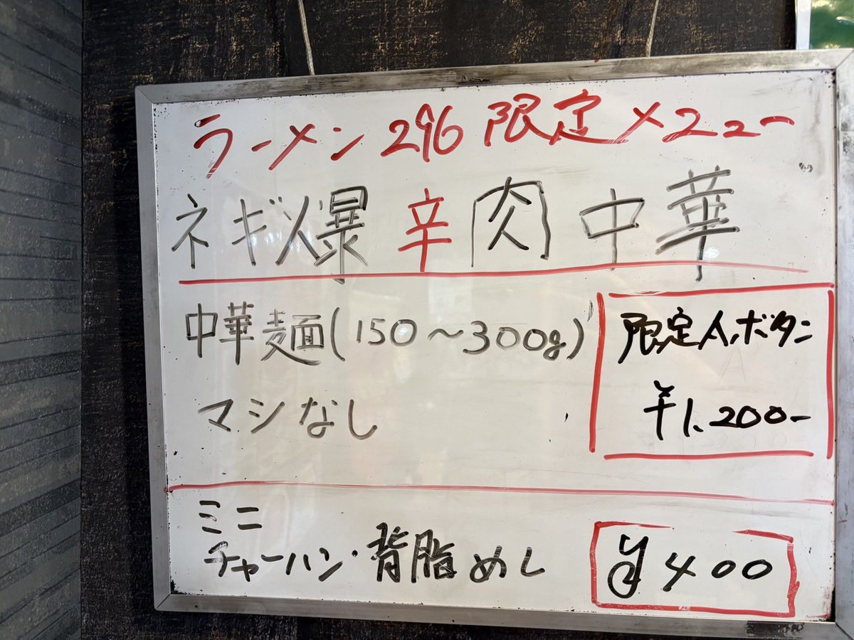 清田区の雪鍵を頑張るお父さん！ そして責任感ある長男たち！ 今日は