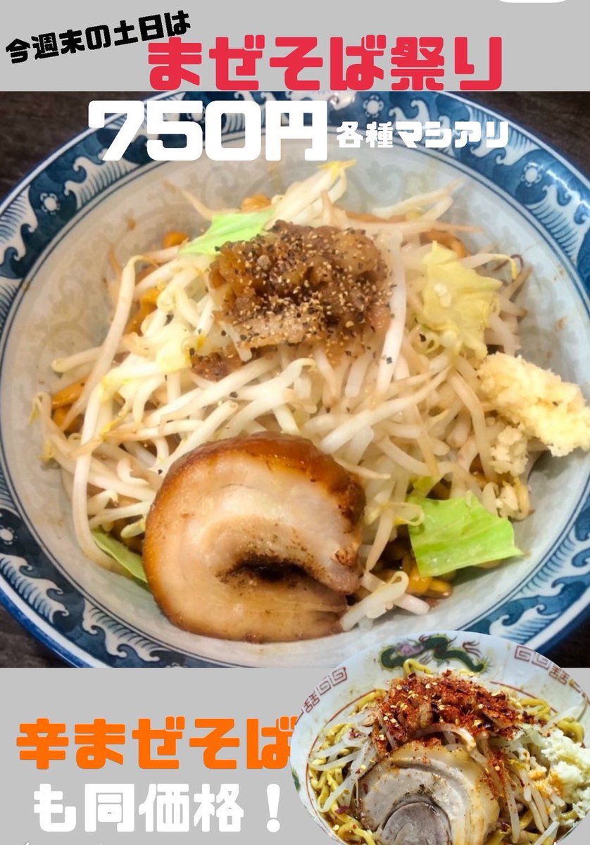 華丸ページ 清田区の雪鍵を頑張るお父さん！ そして責任感ある長男たち！ 今日は