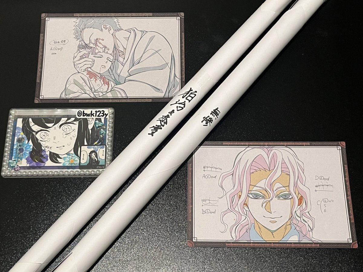 譲渡】鬼滅の刃 ufotable dining ダイニング お楽しみくじ 譲：W