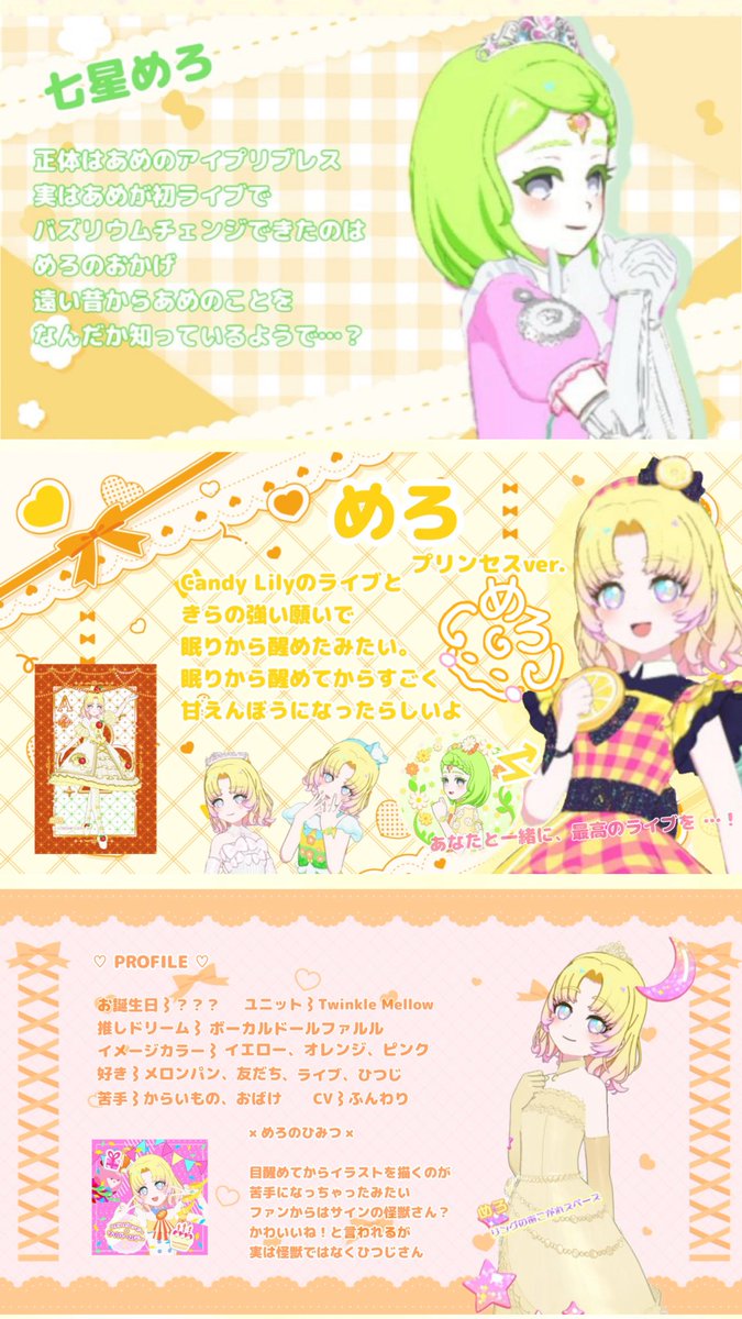 prpr_para's tweet photo. 🏷🎀
ෆ      - - - - - ꒰ ♡ ꒱ - - - - -    ෆ

♡とRPで気になった方無言フォロー失礼します！

ෆ      - - - - - ꒰ ♡ ꒱ - - - - -    ෆ

 #アイプリバースやる方と繋がりたい 
 #アイプリマイキャラ部 
 #アイプリ好きさんと繋がりたい https://t.co/eOlE36ISID
