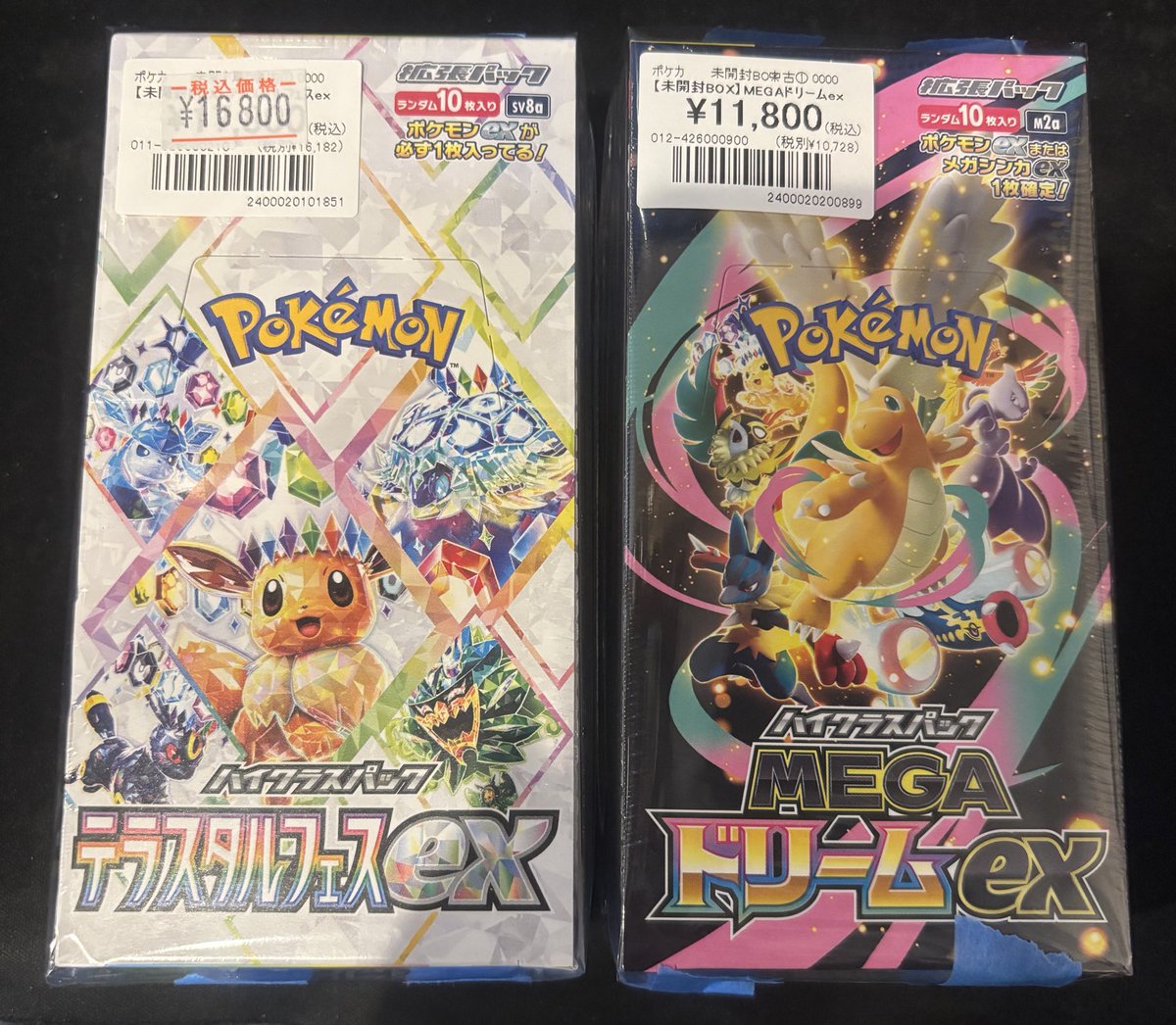 ポケカ】 未開封BOX🎁入荷しました😻💘 テラスタルフェスex