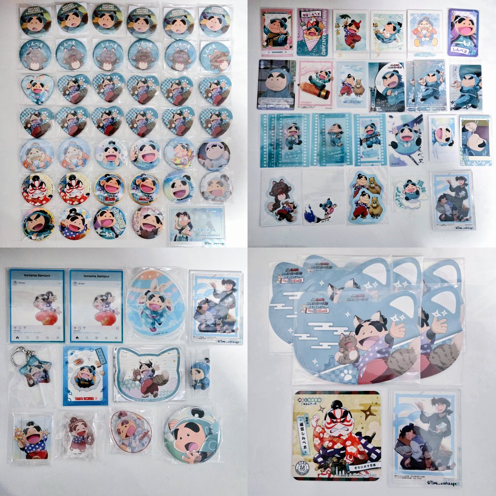 取引垢 取引垢【グッズ交換は固定ポスト必読！】 (@jkejna115) / Posts / X