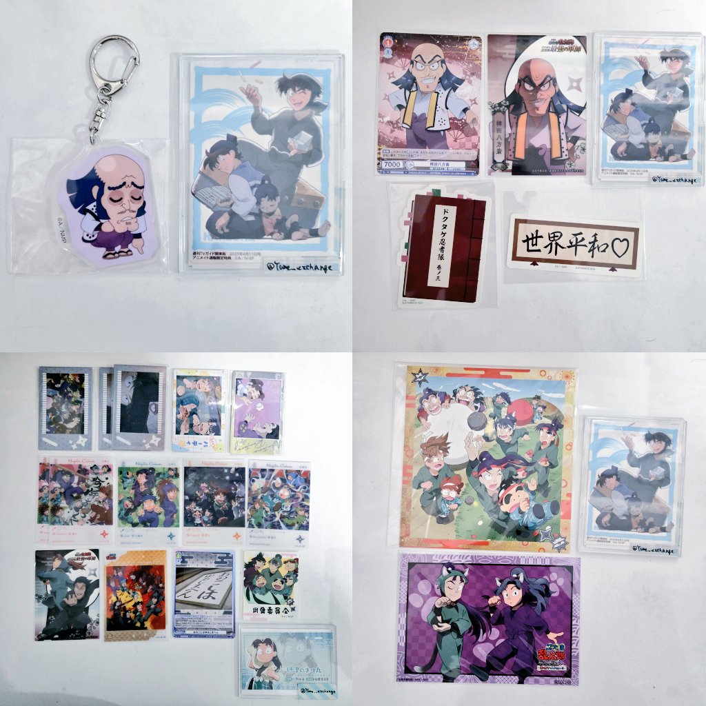 ゆめ@取引垢 (@Yume__exchange) / Posts / X