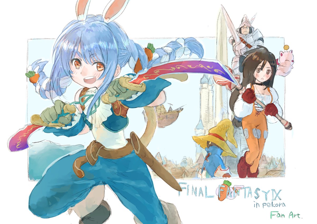 ガーネット・ティル・アレクサンドロス17世 ,兎田ぺこら 「兎田ぺこらさんFFⅨ #ぺこらーと」|Nao32のイラスト