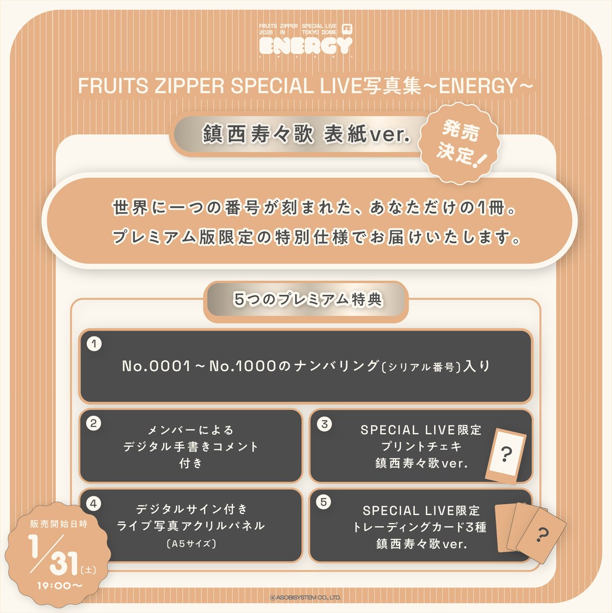 お値段を教えてくださいꧦ𐅁𐀸𐋠𛰙᭜᭜ꧦ𐅁𐀸𐋠𛰙᭜᭜ꧦ𐅁𐀸𐋠𛰙