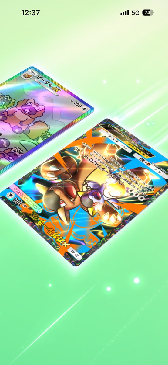 ゴーギャン tweet media