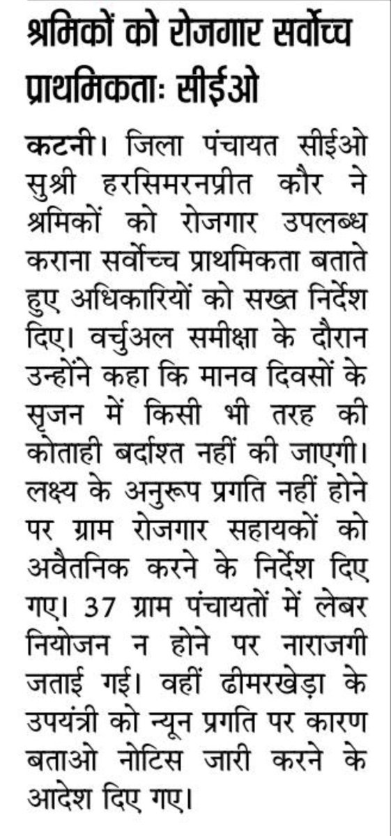 खबर संसार...