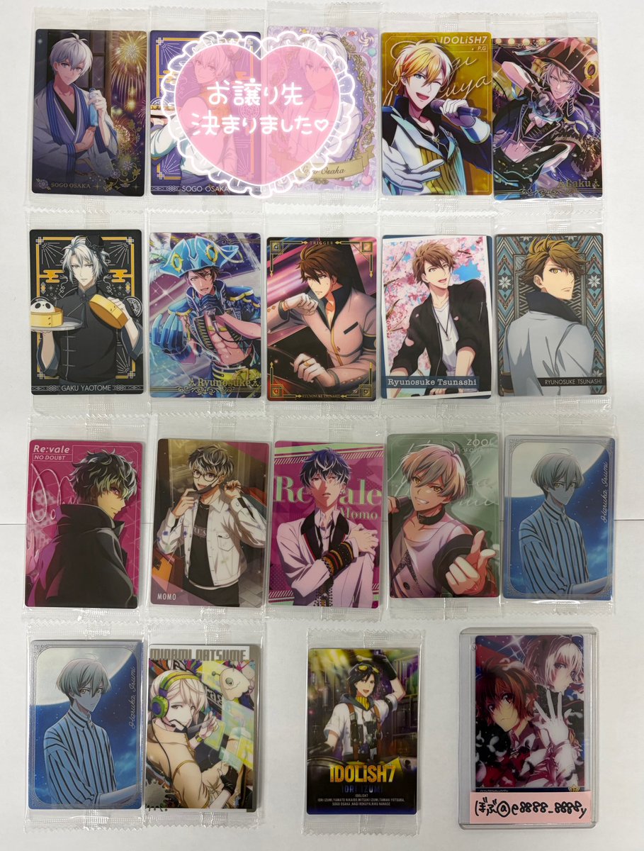 【交換】アイドリッシュセブン アイナナ ウエハース

譲：BW 巳波
シャフユニ 大和•壮五•楽•龍之介
過去弾
一織•大和•環•壮五•楽•龍之介•百•悠•巳波

求：BW トウマ 1
シャフユニ 三月 1
2:2希望

BW•2枚目はトウマのみ

郵送、小倉手渡し可能
よろしくお願い致します