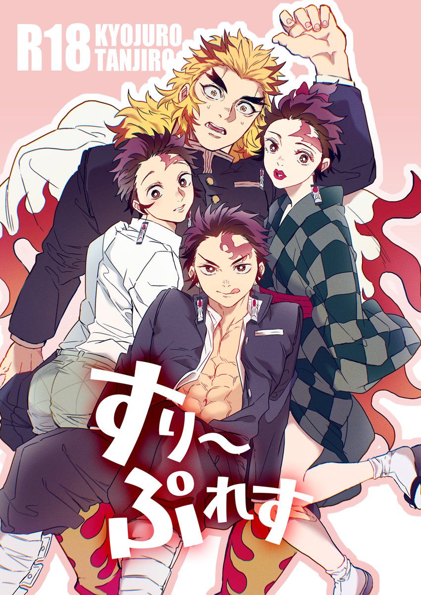 ちとせあめ🗼2/8西2ヒ36a (@onitooimo510) / Posts / X