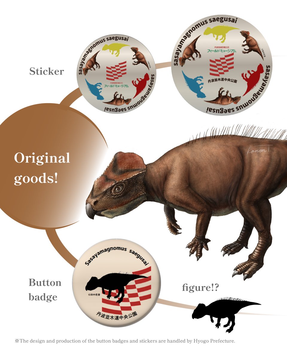 Shoji_Hayashi (@SHOWJI0329) / Posts / X