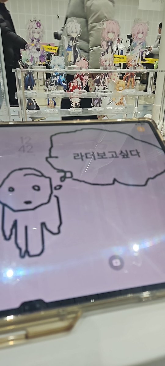 서코에서내가하는짓: 오늘라더랑리제로보는거재밌겠닿