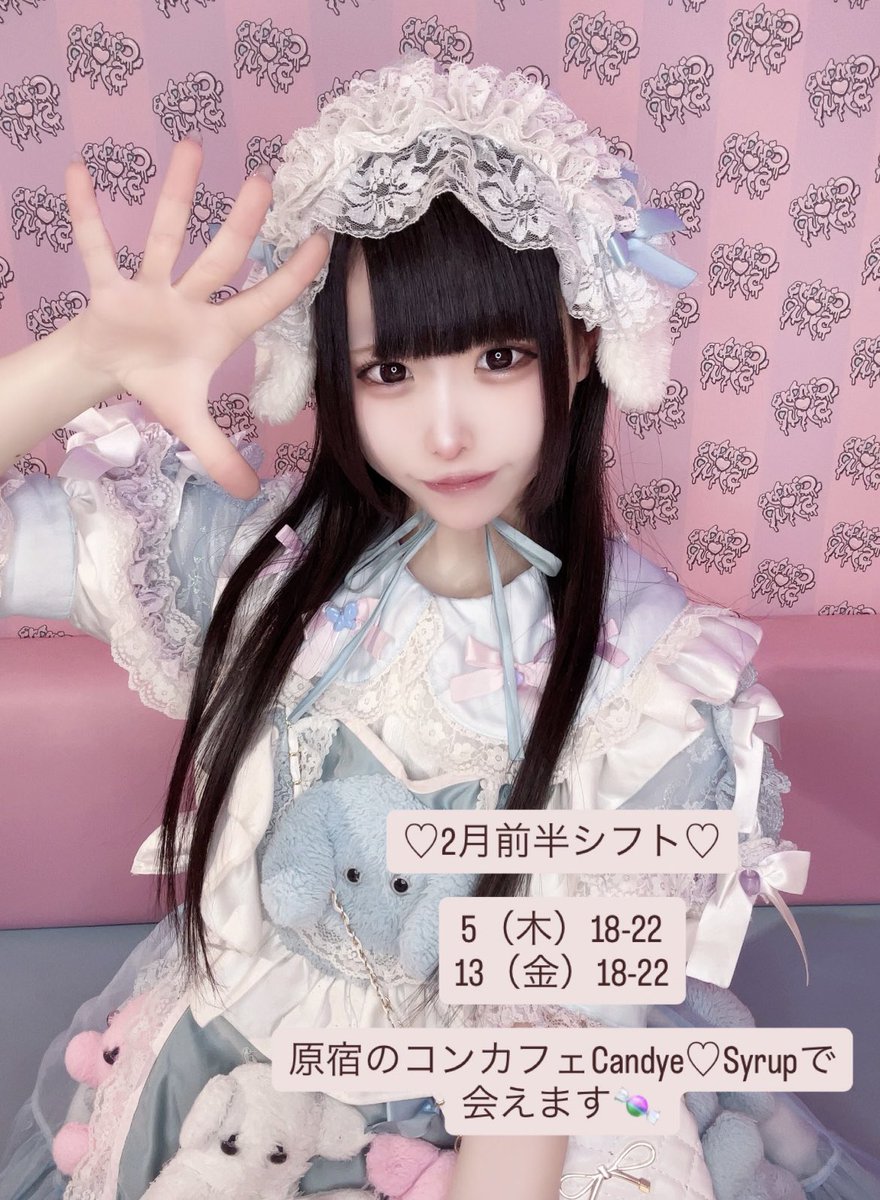 天然水ゆのち【Candye♡Syrup】3/20ワンマン (@yunochi_baby) / Posts / X