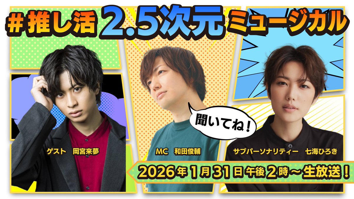 岡宮来夢 (@okamiya_kurumu) / Posts / X