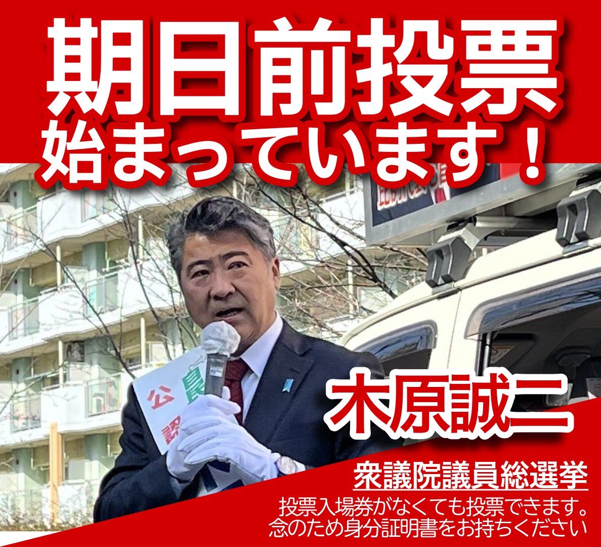 北尾吉孝 (@yoshitaka_kitao) / Posts / X