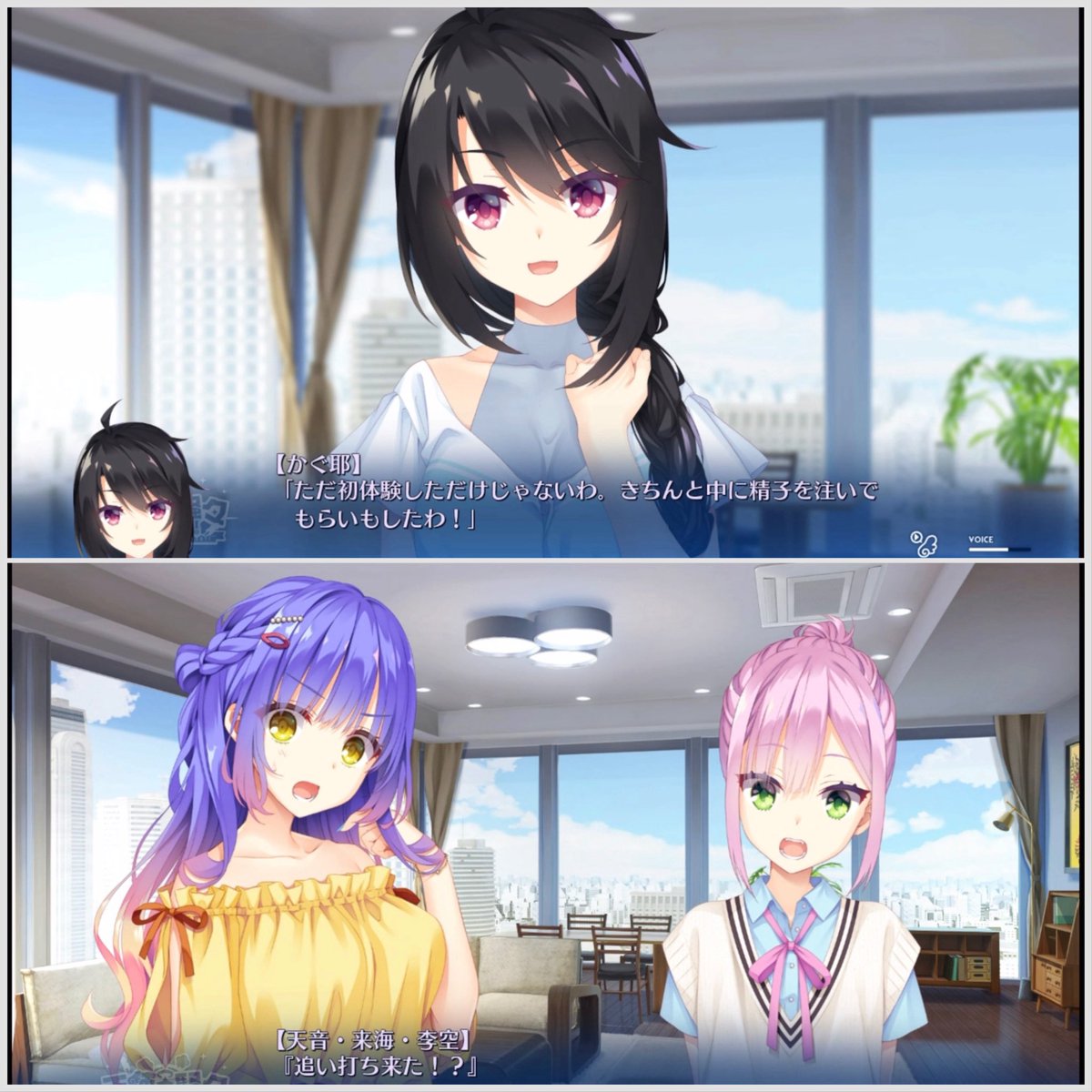 負けヒロインが２人誕生してしまう
完全なる勝利宣言