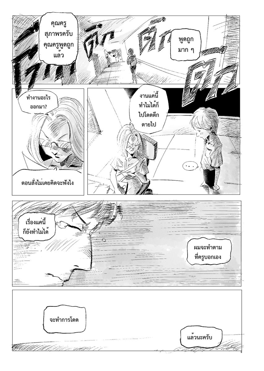 Kanthapong91's tweet image. Me and Naoki Urasawa’s manga
ลงเลยละกัน555

(4/11)
