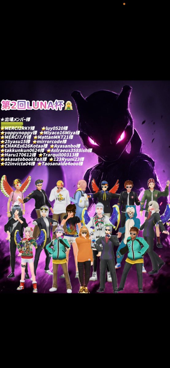 123Ryuni23's tweet image. 先日行われました第2回Luna杯にて見事優勝することができました🏆
上手い人たちとバトルすることがいっぱいできてほんまに楽しかったです！
運営してくれたお二人様、ありがとうございます
来週のリクボー杯もこの勢いのまま前回のベスト8より良い成績残せれるように頑張ります！👍