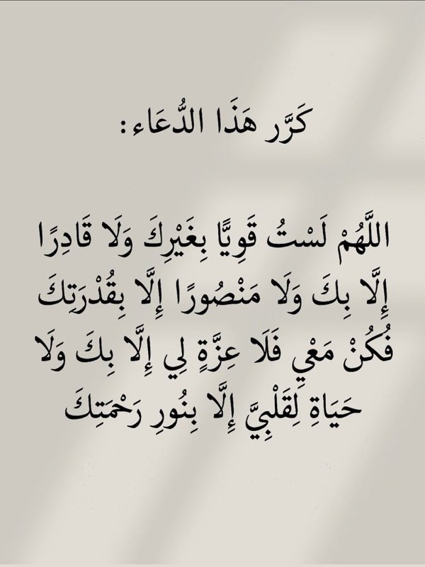 علم النفس (@aelmanfs) on Twitter photo 