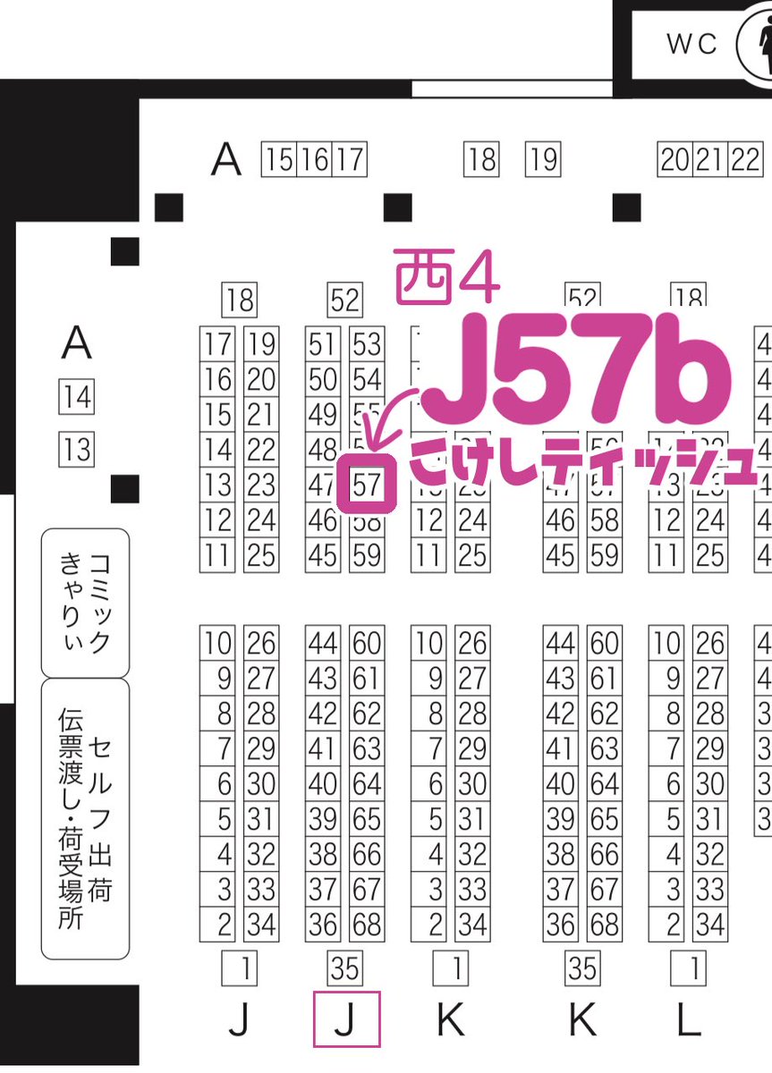 ウナギイヌ (@teatime_shitai) / Posts / X