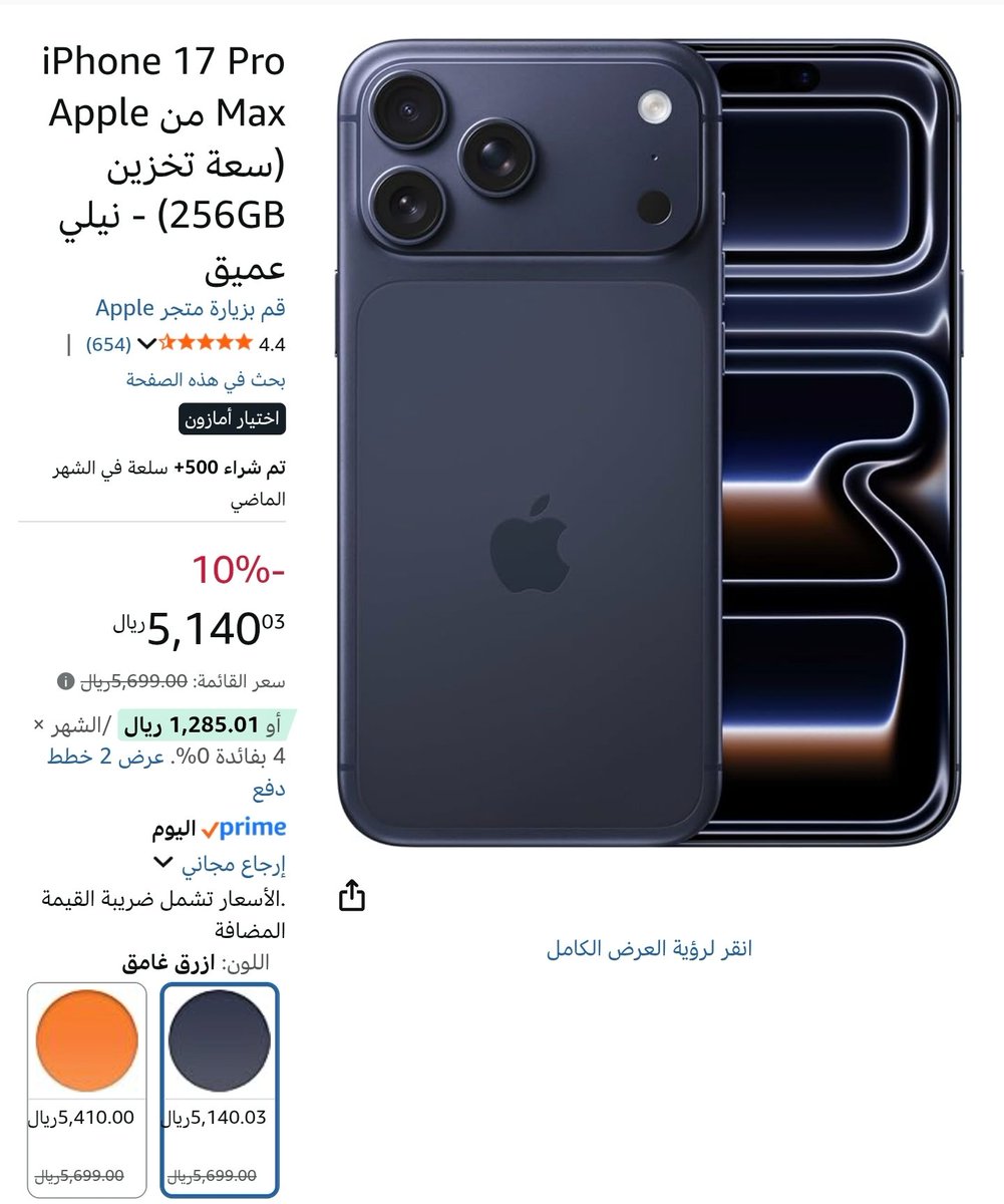 معنى التوفير 💰 tweet media