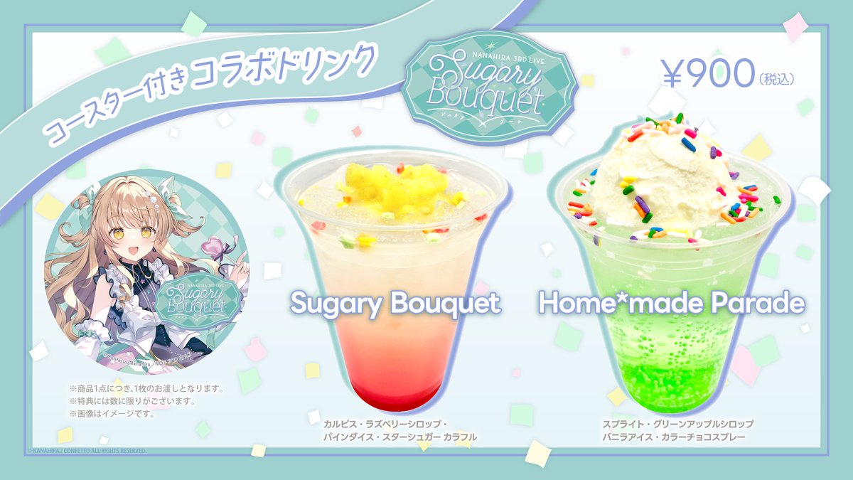 ななひら tweet media