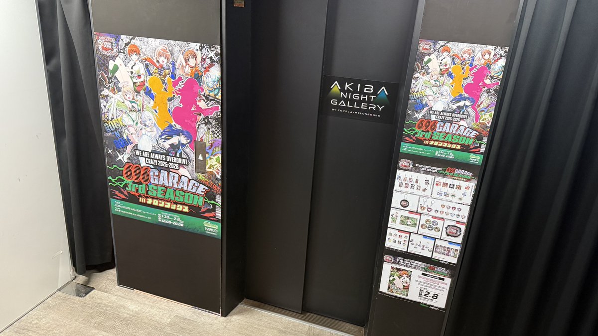 本日もAkiba Night GALLERY by TOYPLA × Melonbooksにて、『696GARAGE