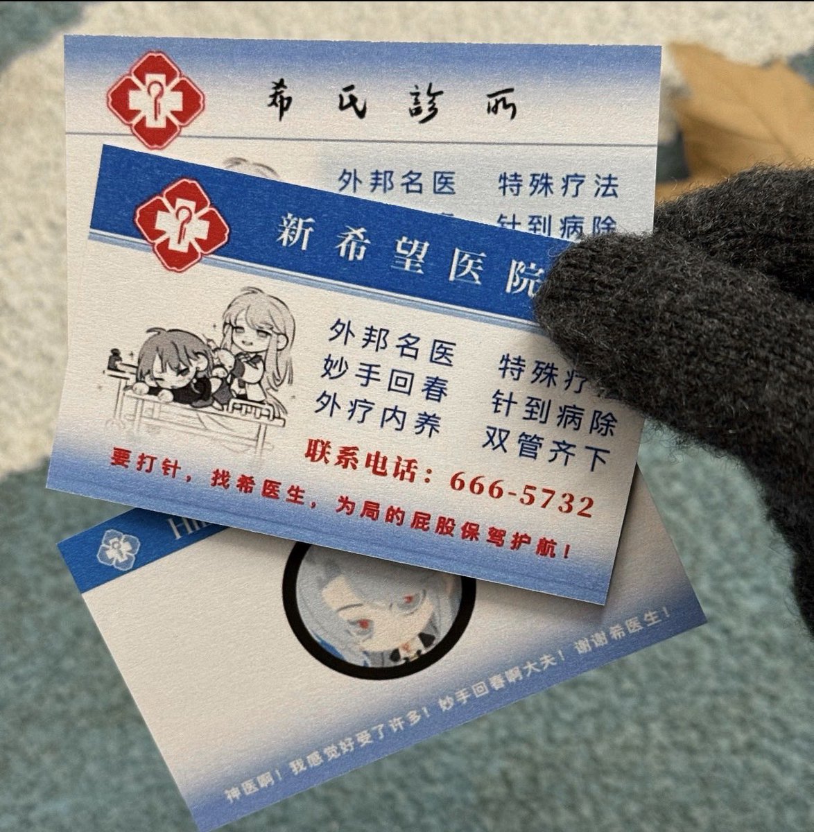 柘树皮 tweet media