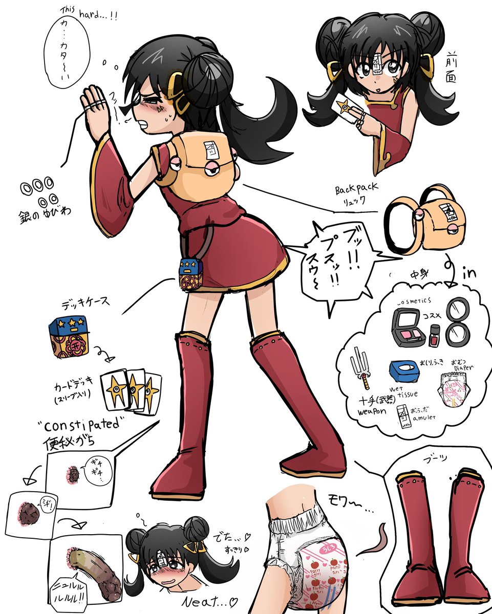 まちゃ tweet media