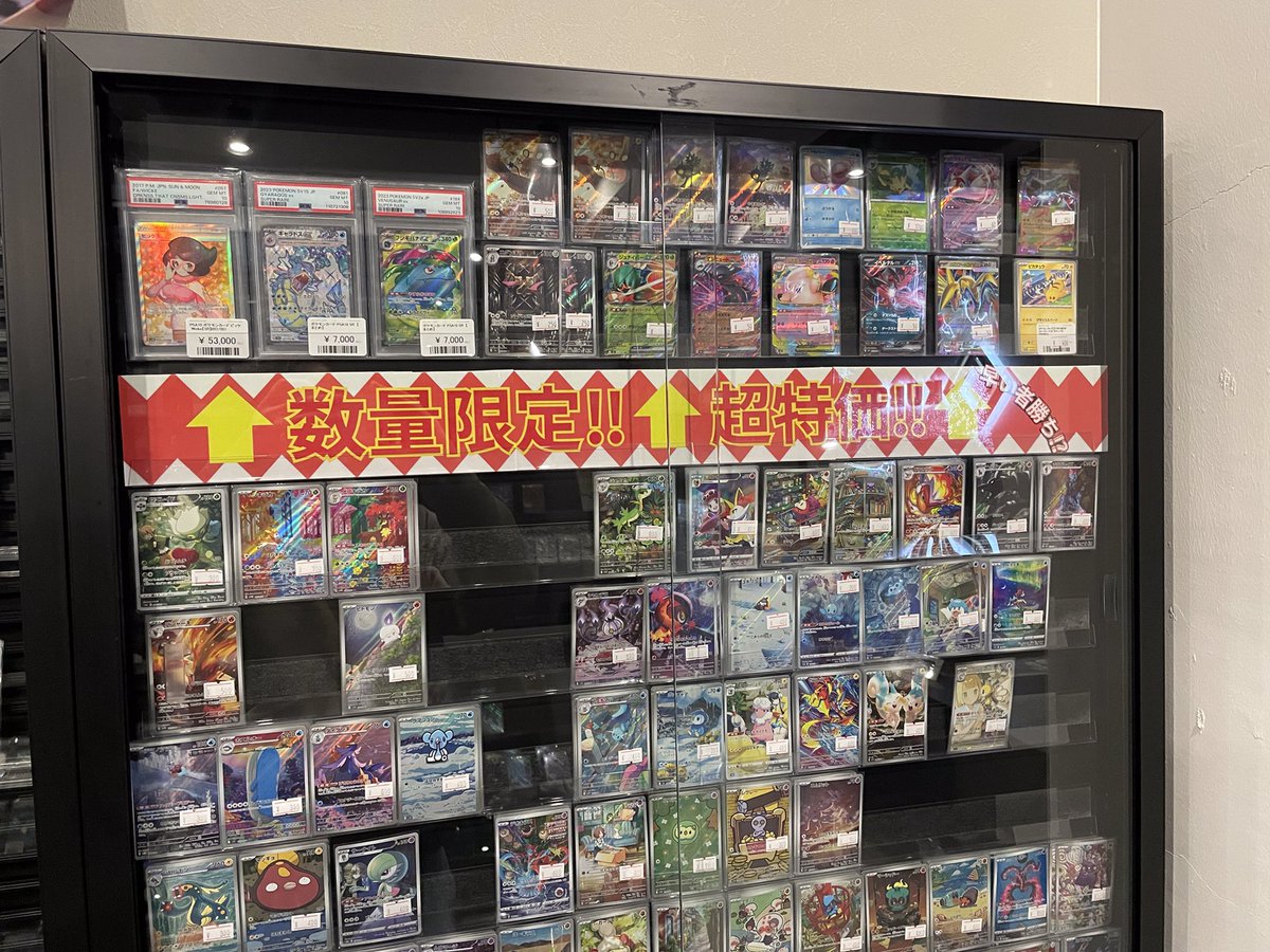 本日の数量限定超特価シングルです✨ 早い者勝ちです！！💪✨ 状態確認