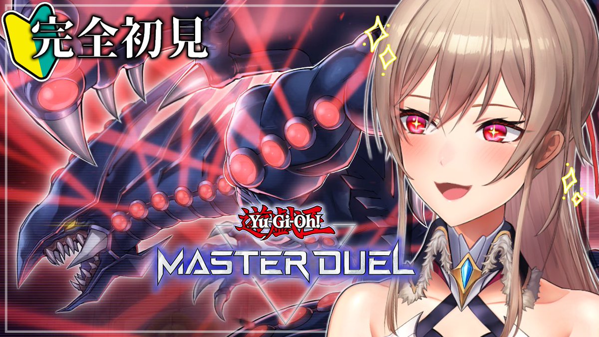 furen_2434's tweet photo. ⏰14時から⏰
はじめまして遊戯王！！やるよ～～！！
去年はシャドバにハマり、カードゲーム楽しい！😊
ってなったので遊戯王はじめてみたいなと！思います！！
本当にガチで何も知らないので暖かい目で見ていただけたら嬉しい…😌💗

🔽待機所🔽
https://t.co/jwlsQq8JmS https://t.co/UJNEfXXAKk