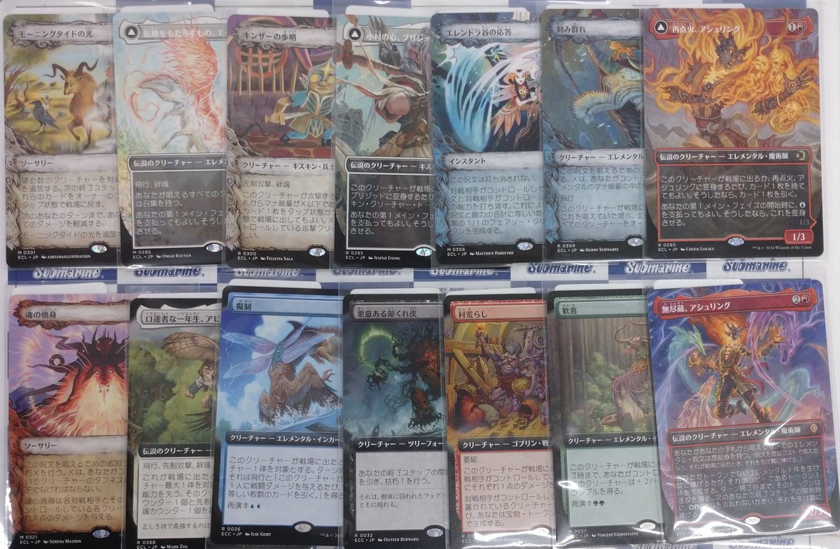 商品情報】 《欺瞞》Foil 《並外れた語り部》拡張枠Foil などの