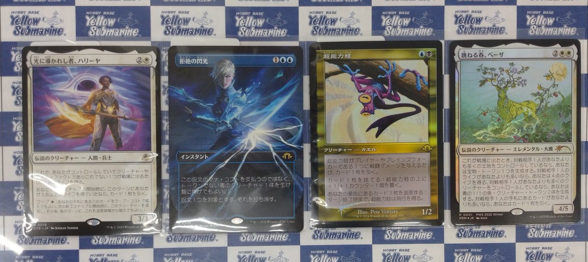 商品情報】 《欺瞞》Foil 《並外れた語り部》拡張枠Foil などの