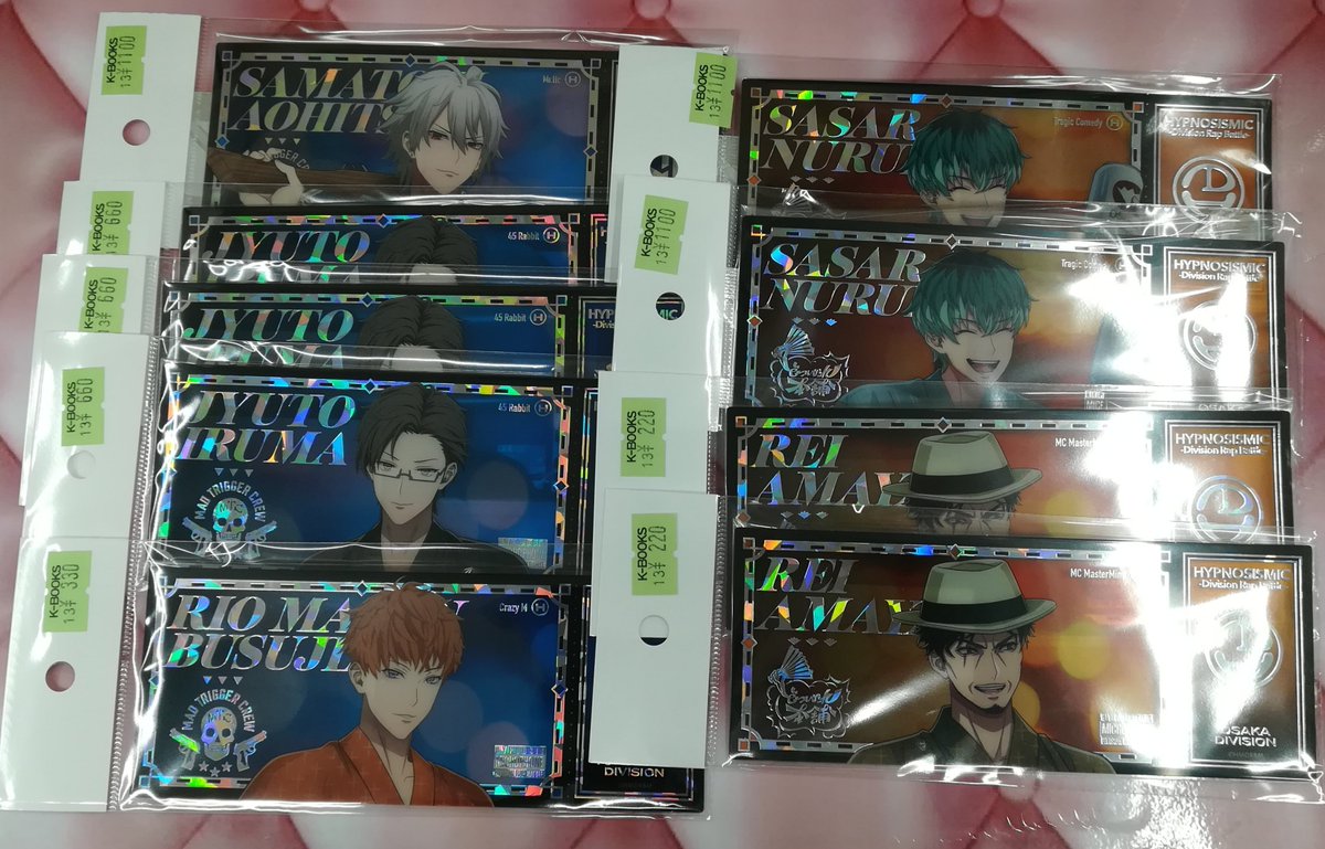 入荷情報】 『ヒプノシスマイク』 オンラインくじ 8th ANNIVERSARY 各