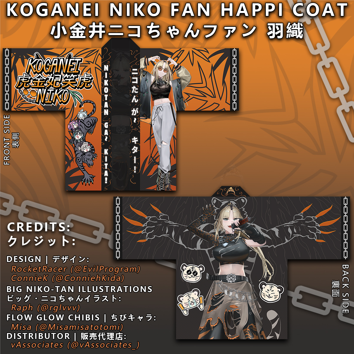 Final design for Niko-tan fan happi! We still have some slots left for pickup at hololive 7th Fes! 

ニコちゃんファン向けハピの最終デザイン！hololive 7th Fesでの受け取り枠、まだ若干空きがございます！

forms.gle/x4uYqK67sXhyr8…

#虎金妃笑虎 #ニコたん描いたん