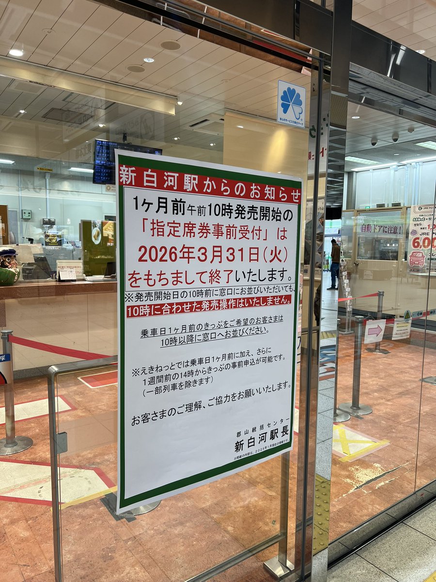 Mister (@Mister0124) / Posts / X