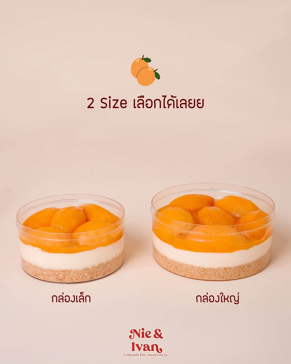 NieandIvancake's tweet image. Welcome to Mayongchid Season!🧡✨
มะยงชิดฉ่ำๆ มาแล้ววว
ชีสเข้ม ฐานกรอบ หวานอมเปรี้ยวลงตัว
ฤดูนี้มีแค่ช่วงสั้นๆ ต้องรีบแล้วนะคะ 🤍

Available now
• Siam Paragon 
• The Mall Ngamwongwan 
• The Mall Bangkapi 

Delivery:
ค้นหา “Nie and Ivan”
• Lineman

📍Order now via LINE…
