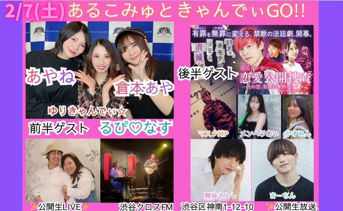 るぴ♡なす tweet media