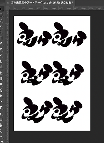na_Q_mi's tweet photo. 時間かかってくるとよく文字のゲシュのタルトが崩壊しだします…それもまたよかよかなのか… https://t.co/pBe2J2RgdG