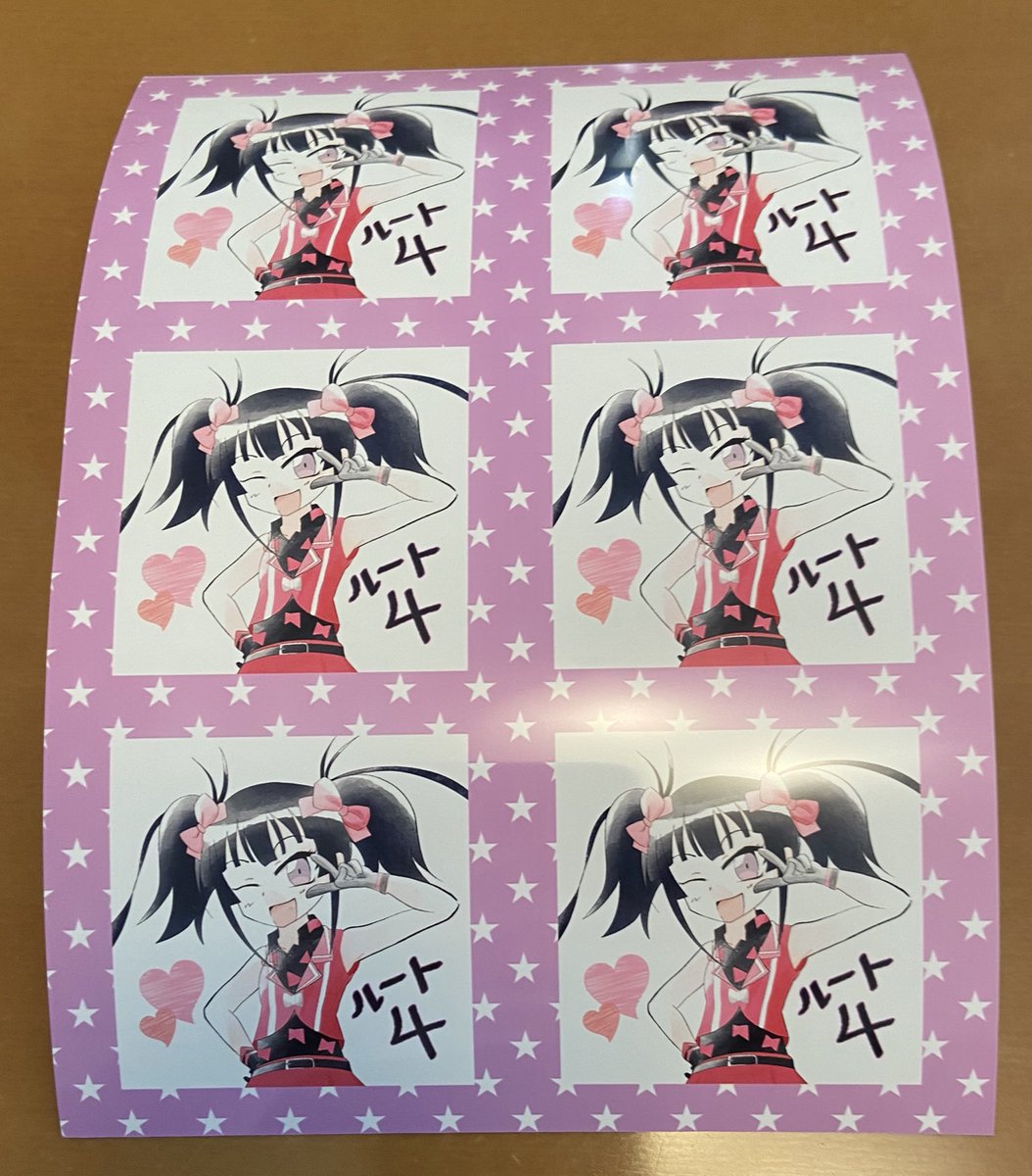 カツ〜ツアで配ってます(人にそんな会うとは思ってないので6枚しか用意