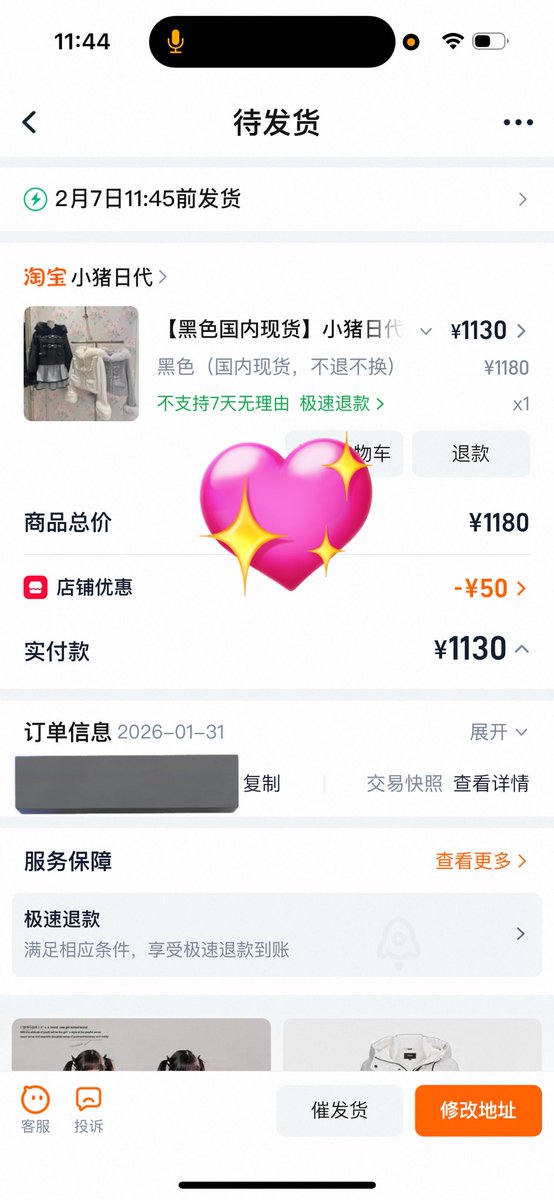 小秋大王66 tweet media