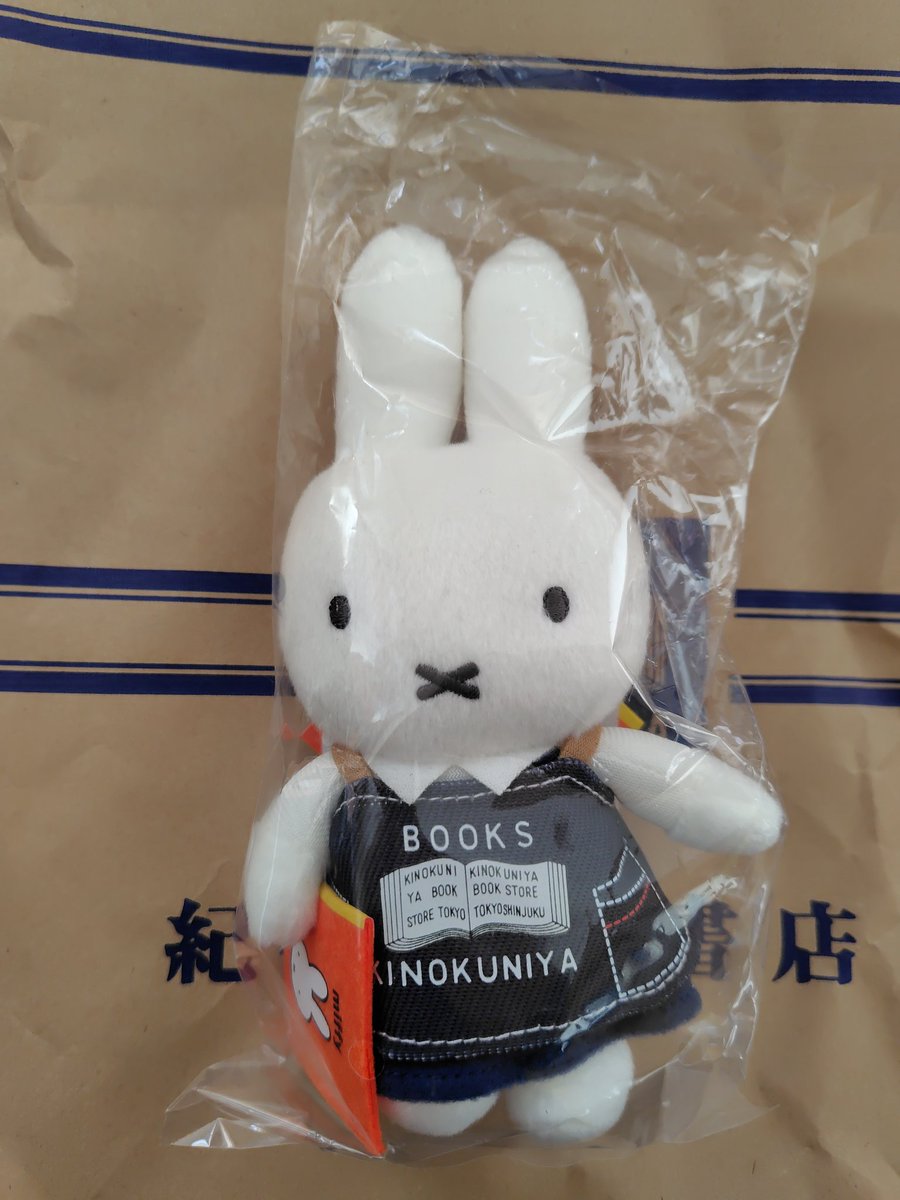 紀伊國屋書店バージョンのミッフィーを見かけてお迎えした
めんこい